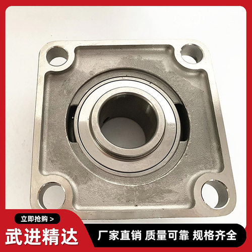 不锈钢方形轴承座SF系列