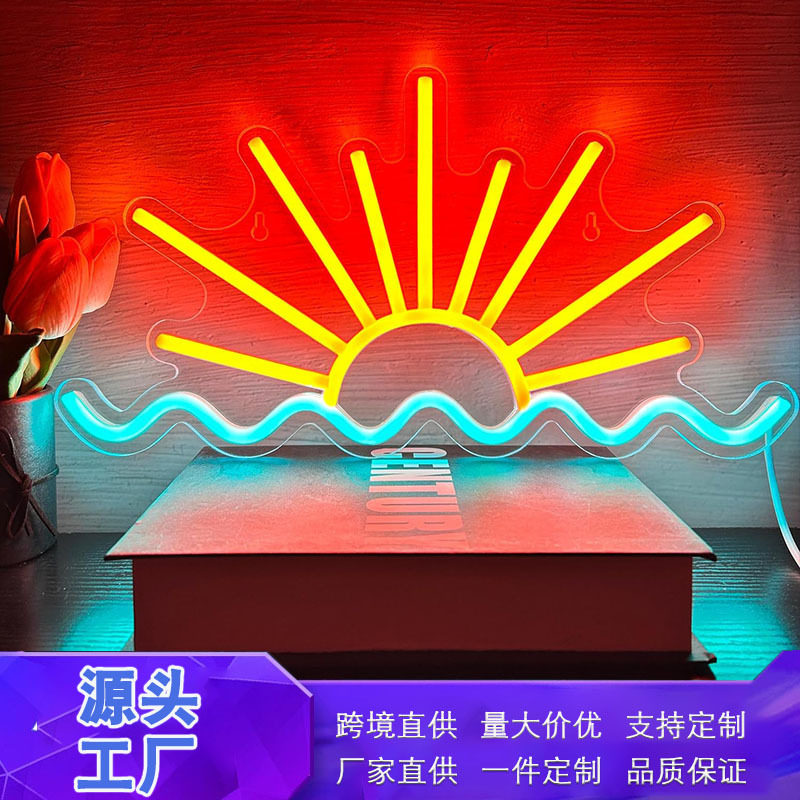 亚马逊氛围灯霓虹灯发光字广告招牌厂家室内装饰灯led柔性霓虹灯