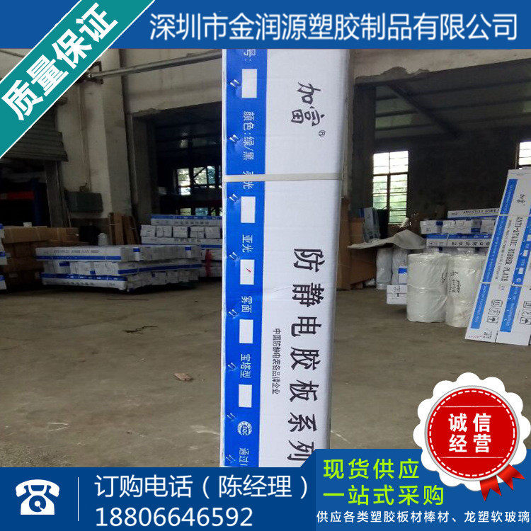 整卷防静电台垫静电皮绿色亚光桌垫桌布台垫橡胶垫维修工作台胶皮