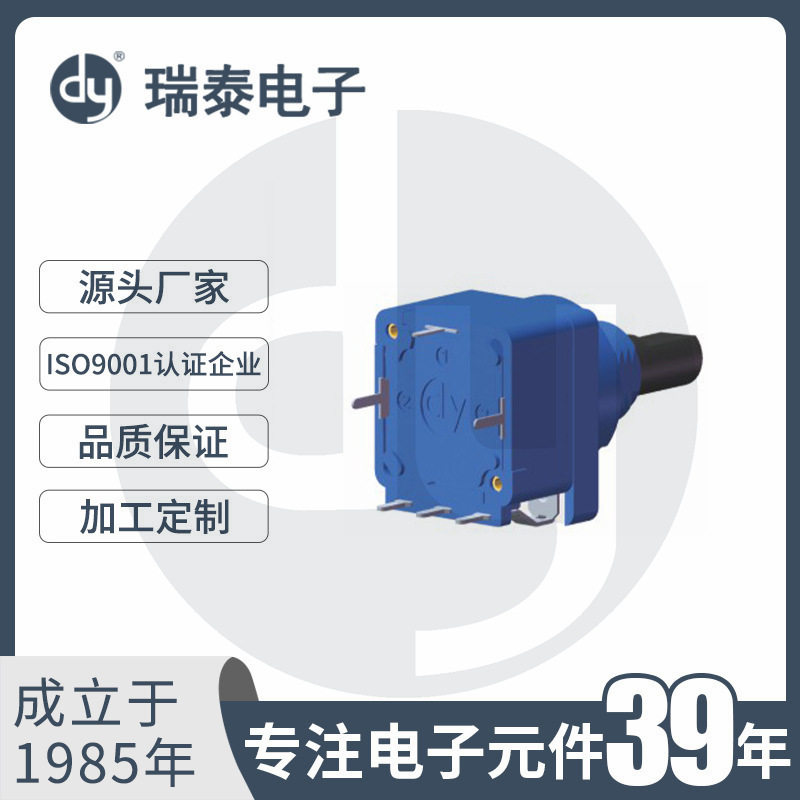 碳膜旋转电位器R129S1双联