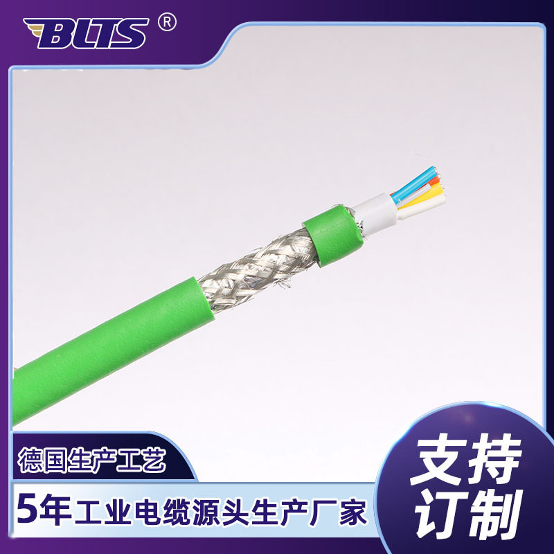 工厂直销工业以太网通讯总线4芯*0.34平方屏蔽DP线超五类绿色网线