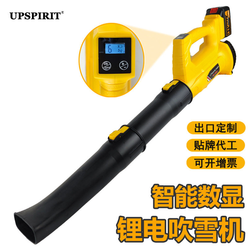 出口电动吹风机吹叶机吹雪机工业吹灰机锂电充电式园林家用鼓风机