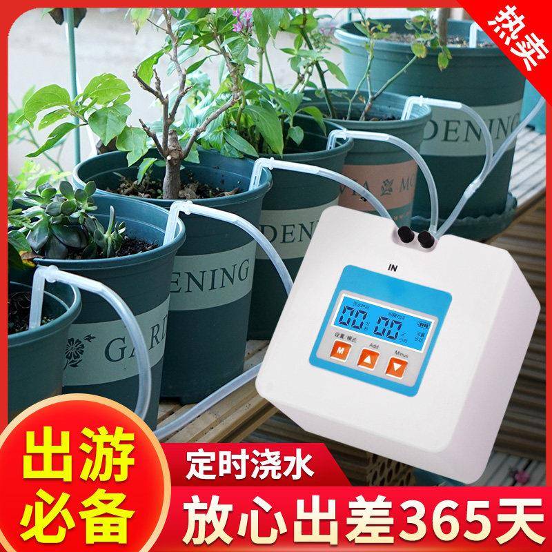 浇花神器自动浇花家用智能懒人外出滴水器阳台植物滴灌出差浇水器