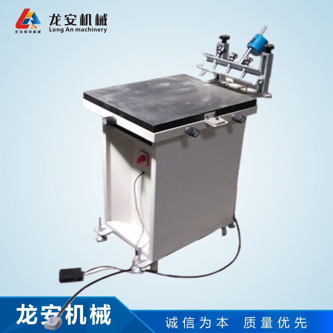 厂家供应龙安LA4050吸气丝印台手印台 真空印刷台 手动丝印机