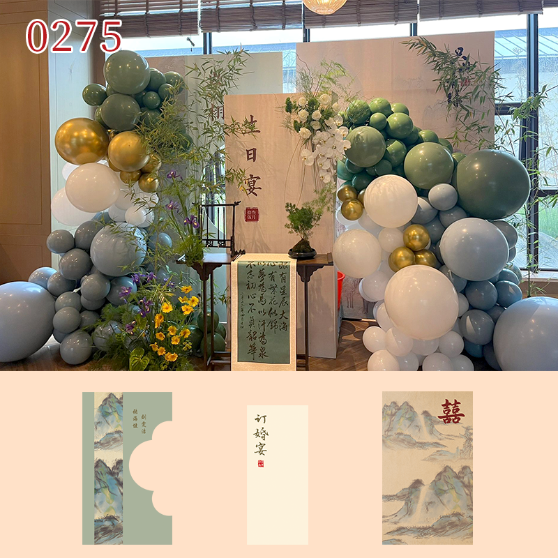 绿色国风复古中式订婚宴宝宝抓周礼生日布置kt板定制背景装饰0275