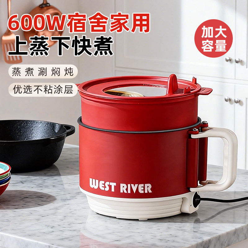 德国智能电火锅泡面锅电饭煲折叠锅便携旅行户外电煮锅多功能露营