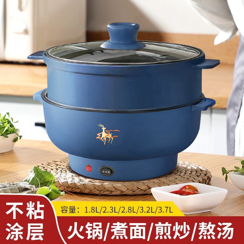 德国电火锅电炒锅一体锅多功能家用蒸煮锅电热锅宿舍电饭煲不粘锅
