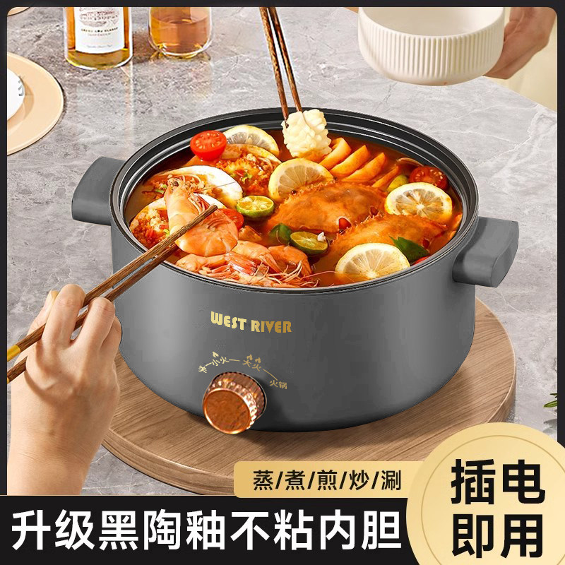 德国全自动电蒸锅电火锅一体电炒锅多功能电煮锅蒸煎炒不粘烹饪锅