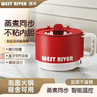 德国户外小电煮锅旅行便携式多功能电火锅蒸煮炖一体电炒锅电饭煲