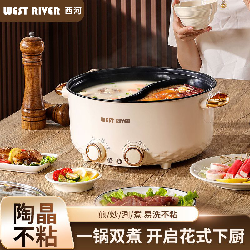 德国分控速沸电炒锅鸳鸯分体式