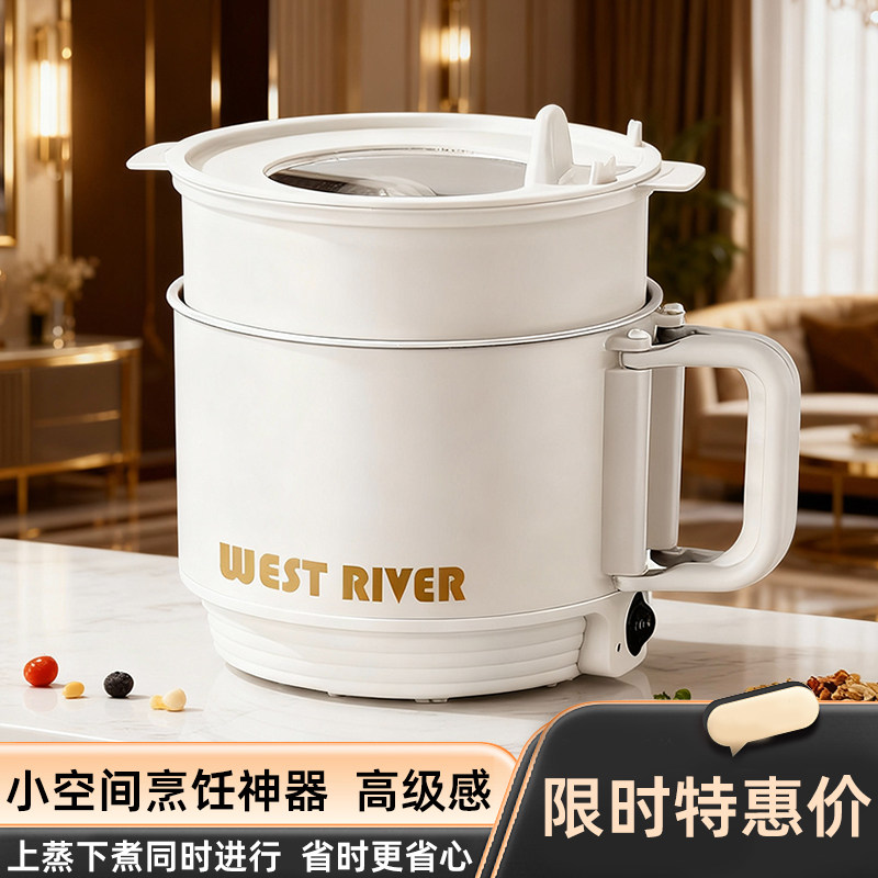 电煮锅多功能家用小锅学生宿舍煮面火锅泡面锅煮汤锅不粘锅电蒸锅