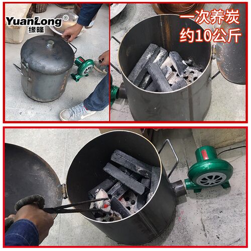烤肉店养碳炉 韩式生碳炉生火炉炭火鼓风机点碳机点碳炉10公斤碳