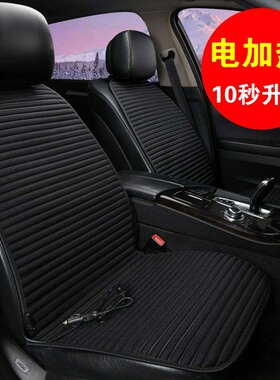 12v电加热汽车坐垫老款RAV4荣放2009款2010 2011款 2012 2013款20