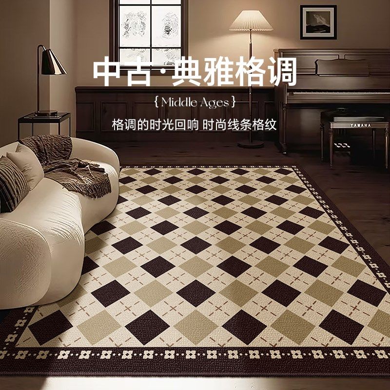 经典复古地毯客厅中古风高级感家用免洗可擦卧室地毯防水沙发地垫,居家布艺,地毯,淘宝优惠券,粉丝福利购,淘宝优惠卷