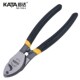 KT2608 KT2604 锴达电缆剪8寸6寸10寸电缆钳电线钳KT2606 KT2610