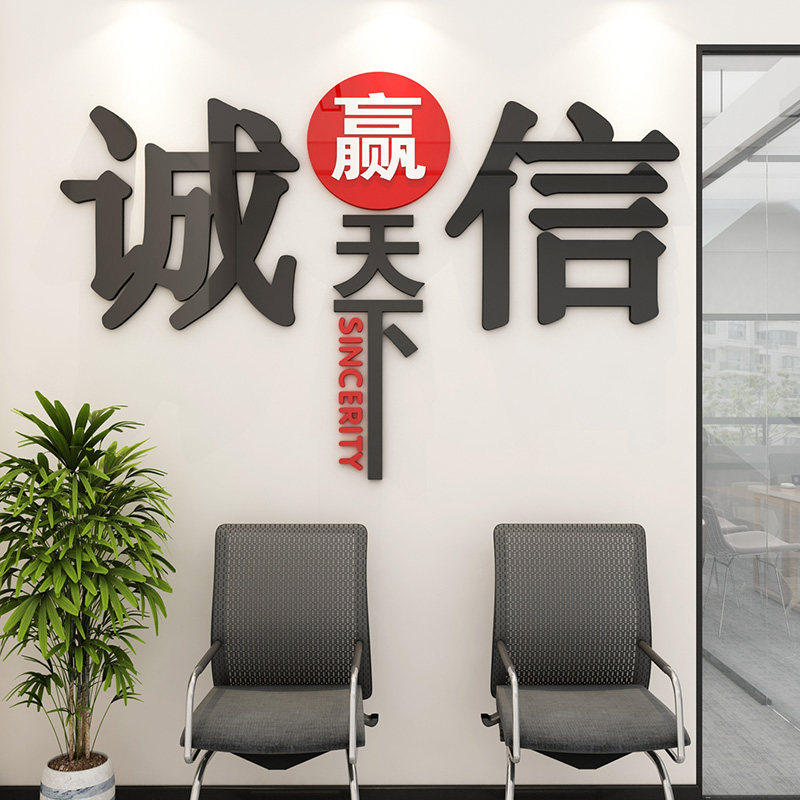 房产中介创意励志标语贴纸公司企业文化墙面装饰办公室布置墙贴画,家居饰品,软装墙贴,淘宝优惠券,粉丝福利购,淘宝优惠卷