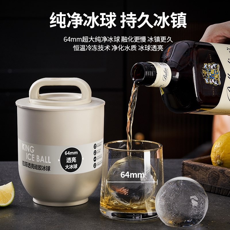 冰球模具无气泡威士忌大圆形冰格家用硅胶制冰盒冻冰块模具
