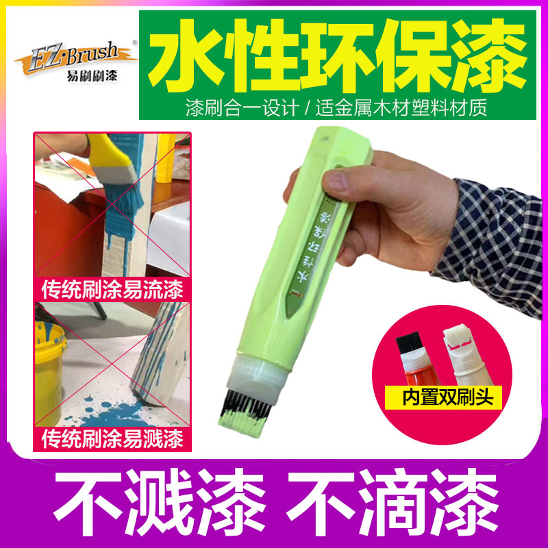 金属塑料皮革电动车修补漆家具陶瓷补漆DIY标志记号漆手伴涂鸦漆