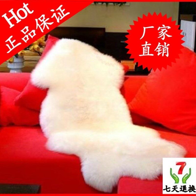 澳洲纯羊毛地毯卧室床前毯床边客厅整张羊皮沙发垫飘窗毯欧式定做