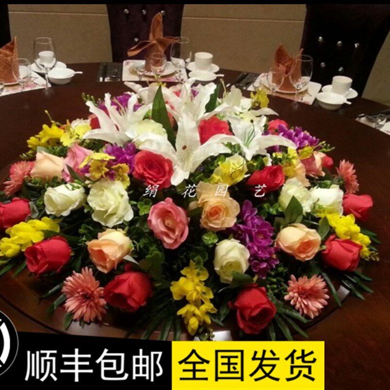 大圆新款园艺套装假酒店饭店电动装饰花圆桌仿真台花转盘中心绢花