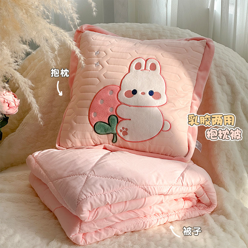可爱乳胶两用抱枕被办公室加厚折叠午睡枕头毯子车载靠枕靠垫K,居家布艺,抱枕被,淘宝优惠券,粉丝福利购,淘宝优惠卷