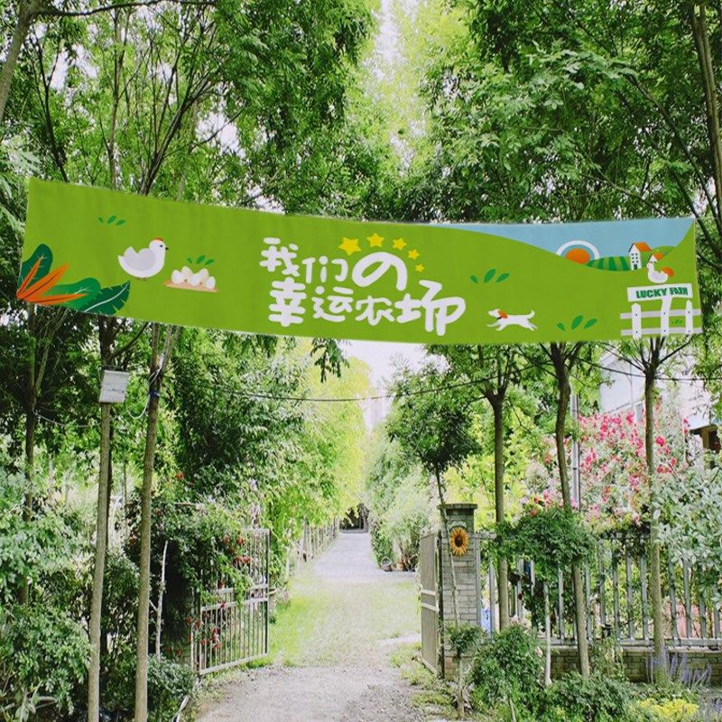 定制露营野营门头横幅订做市集招牌摊位装饰布置野营广告标语挂布