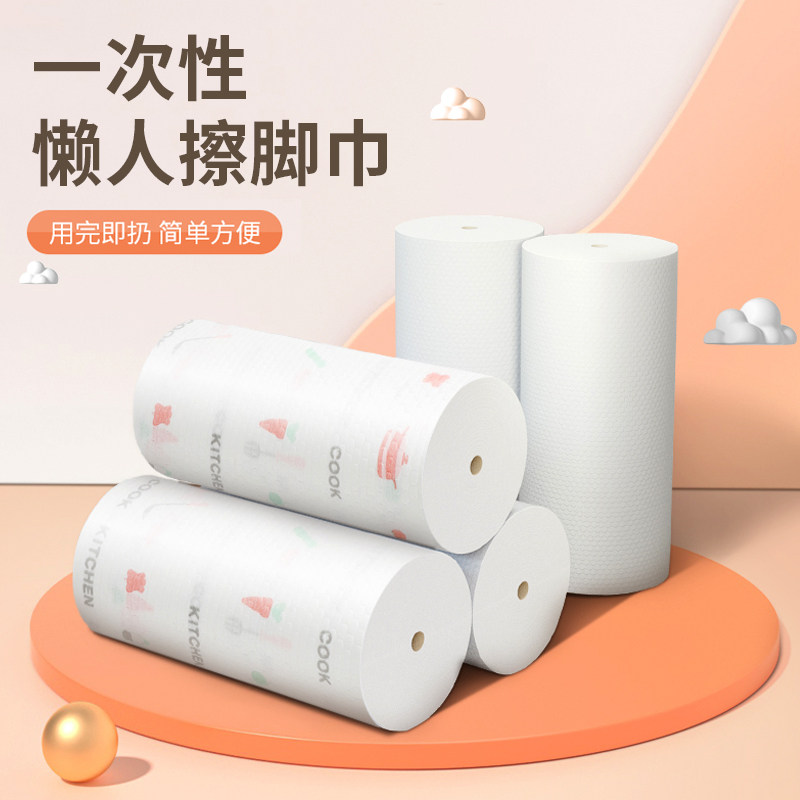 一次性擦脚布家用吸水抹布印花擦脚纸洗脚抹脚巾足疗毛巾懒人专用,家庭/个人清洁工具,一次性抹布,淘宝优惠券,粉丝福利购,淘宝优惠卷