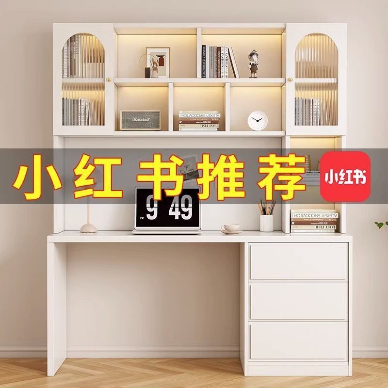 实木书桌书架一体奶油风家用卧室书柜组合台式电脑桌儿童学习桌子