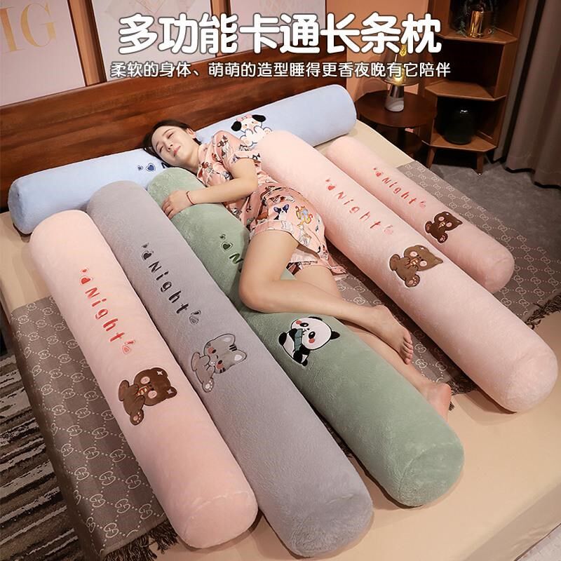 可爱长条抱枕卧室男生款大靠枕床头靠垫女生睡觉床上夹腿侧睡枕头