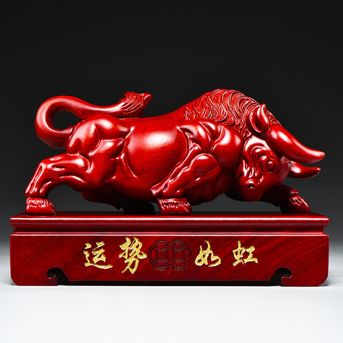 红花梨木雕牛摆件十二生肖木牛家居客厅电视柜装饰工艺品开业送礼