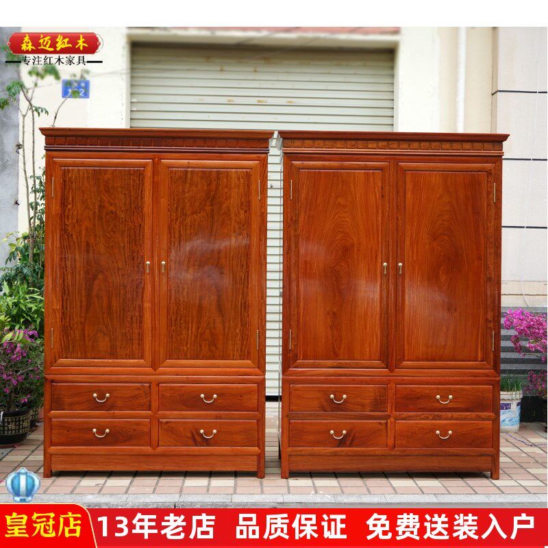 缅甸花梨红木衣柜大果紫檀原木顶箱柜全榫卯结构加厚独板明清古典
