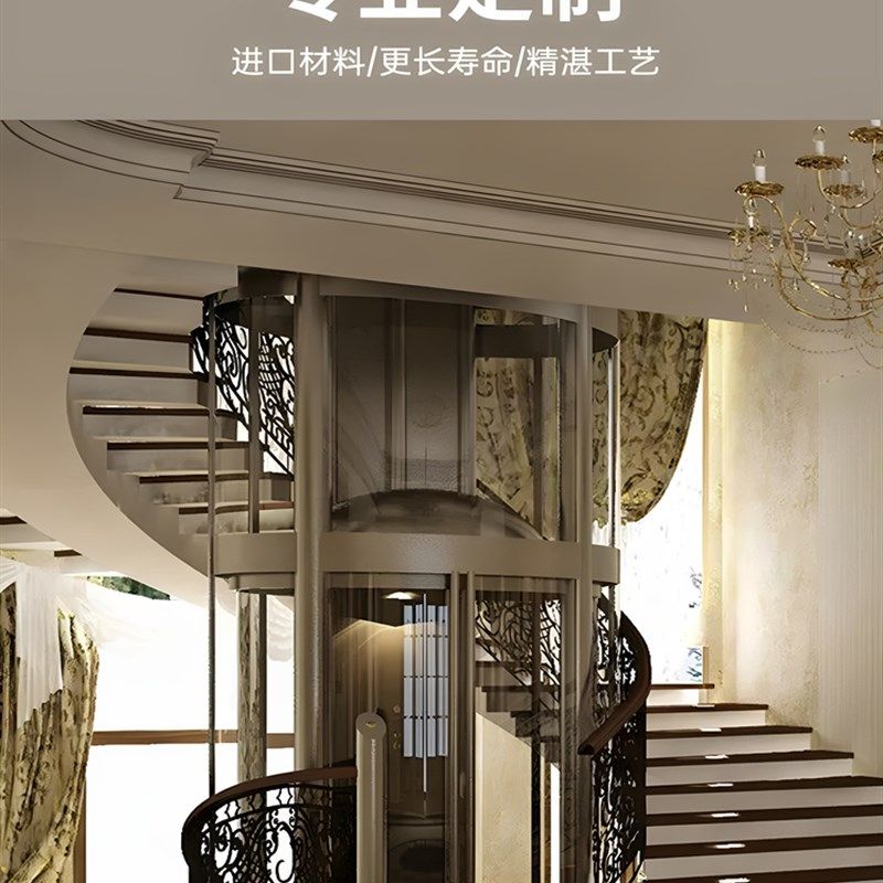2345层家用电梯,小型室内外自建住宅,小型覆试观光别墅电梯