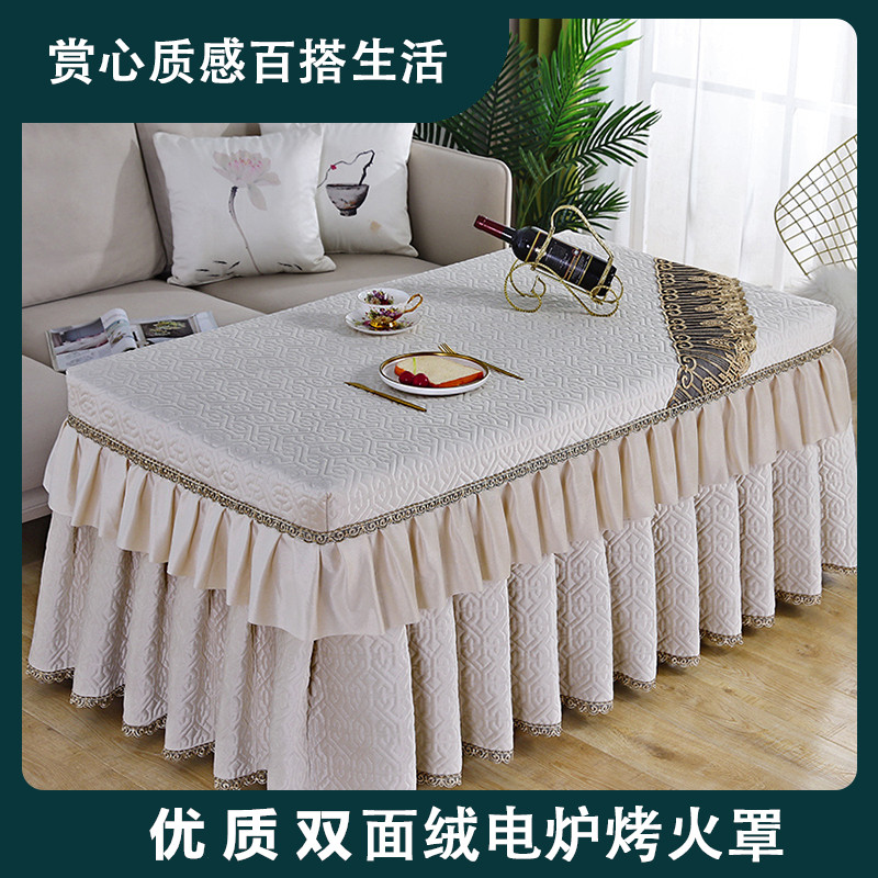 电炉罩烤火桌子罩套茶几电暖炉冬季取暖烤火套罩麻将机家用电炉罩,居家布艺,烤火罩,淘宝优惠券,粉丝福利购,淘宝优惠卷