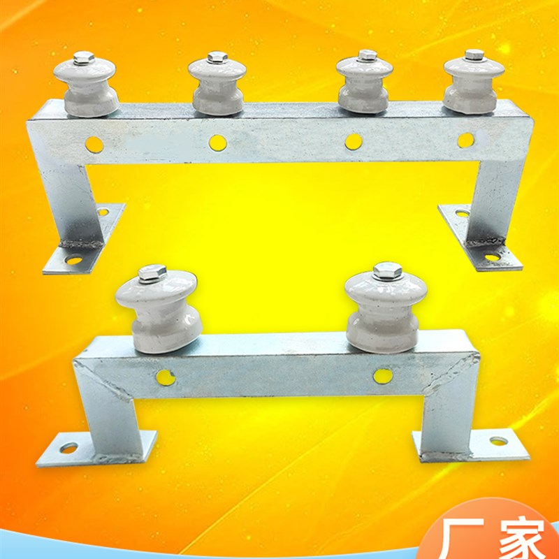 门型横担龙门架镀锌加厚2线4 5线瓷瓶绝缘子固定支架工字形卧墙担