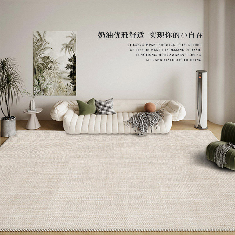 地毯客厅高级家用纯色奶油风卧室沙发茶几毯圈绒大面积全铺厚地垫,居家布艺,地毯,淘宝优惠券,粉丝福利购,淘宝优惠卷