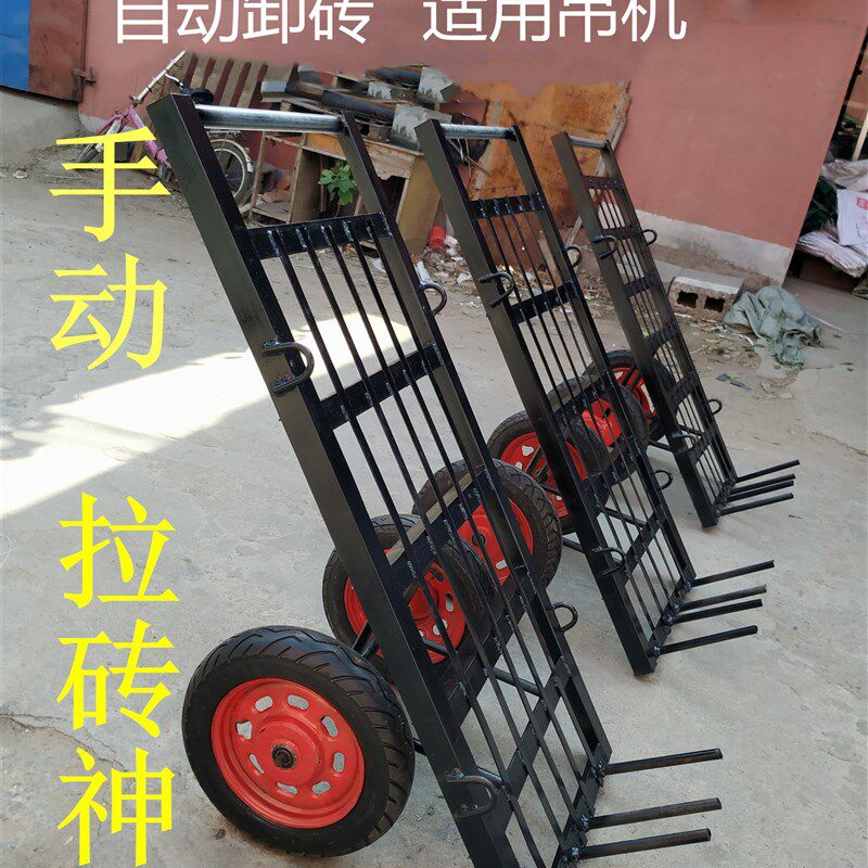 工地手动拉砖车小推车平板搬运车载重王手推运料车电动助力拉砖车