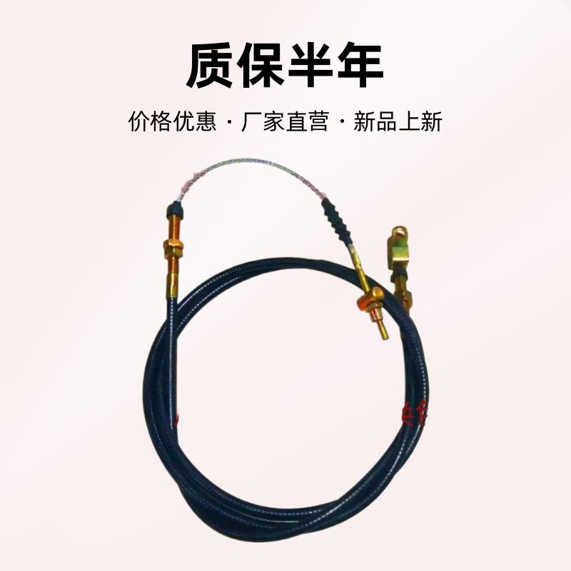 电动三轮四轮车手刹线 驻车线刹车线 老年代步车刹车线电瓶车拉线
