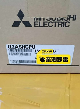 三菱Q2ASHCPUQ2ASHCPU-S1包装完好,工