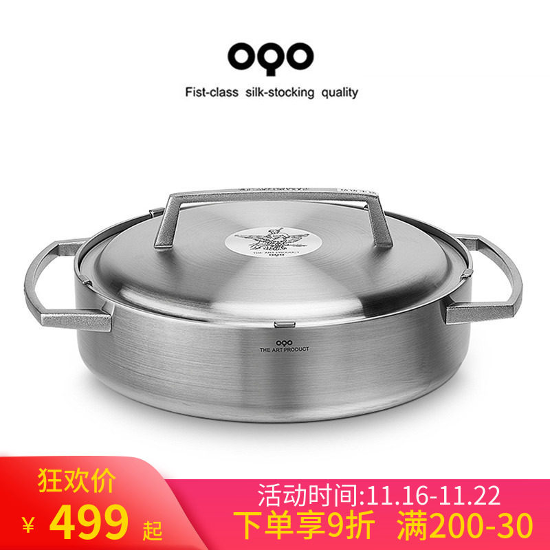 OQO欧克欧24cm煎锅一体成型三层底不易粘锅少油烟家用不锈钢煎锅