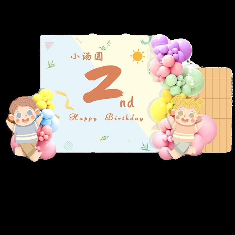 男女宝宝周岁百日宴布置装饰彩红卡通酒店背景墙气球KT板定制全套