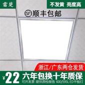集成吊顶600x600led平板灯60x60LED面板灯石膏矿棉板工程灯