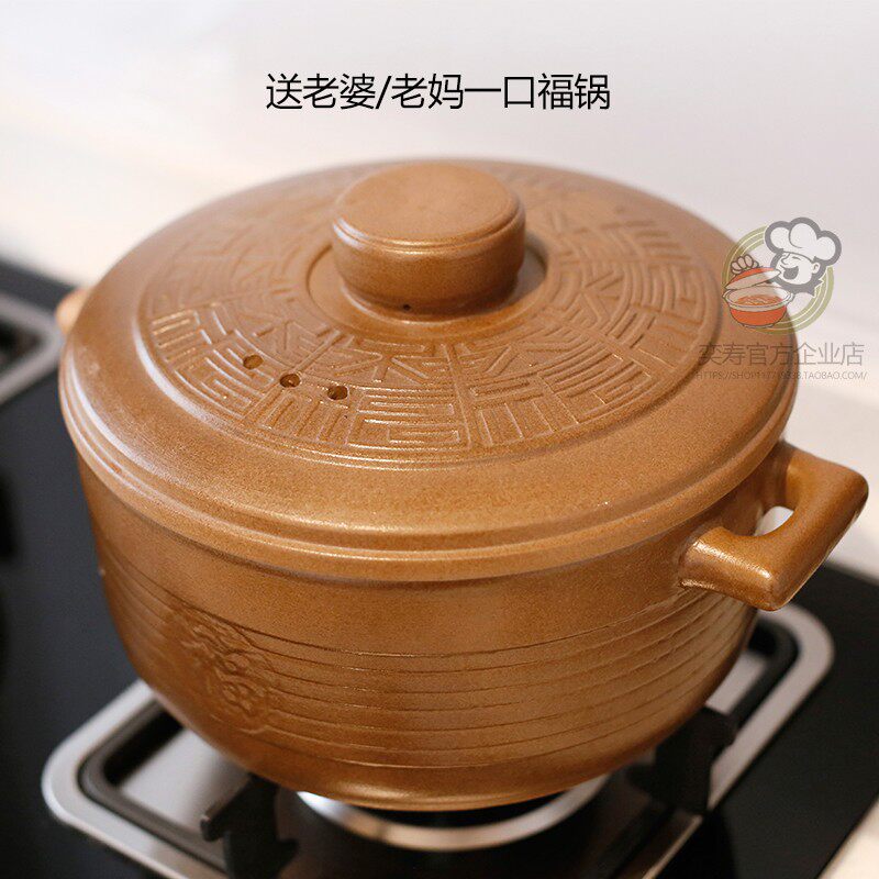 平定砂锅中式传统无釉沙锅家用耐高温陶土罐煲汤锅孕妇宝宝辅食锅