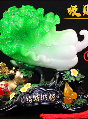 招财白菜摆件葫芦摆设金蟾工艺品客厅酒柜玄关乔迁装饰品开业礼品