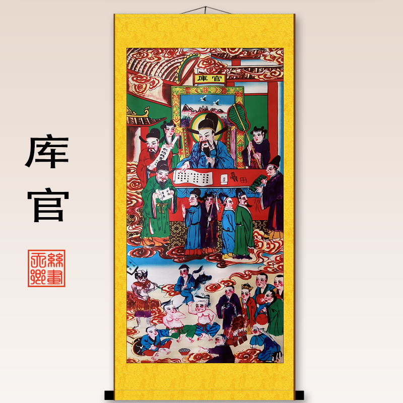 道场挂画库官尊神地府画法场结缘画丝绸画防水防潮不褪色卷轴画