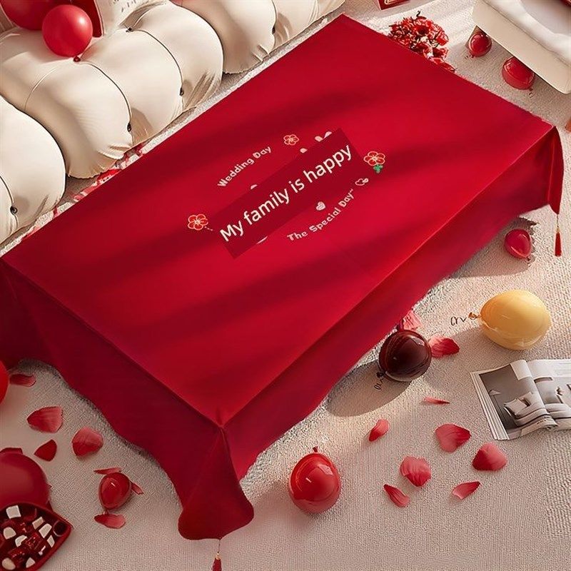结婚新房茶几桌布红色喜庆氛围感餐桌布喜字台布订婚婚房装饰布置,节庆用品/礼品,婚房装扮用品,淘宝优惠券,粉丝福利购,淘宝优惠卷