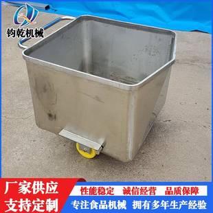 供应移动式 不锈钢小料车馅料周转可用不锈钢小料车小料车料斗车