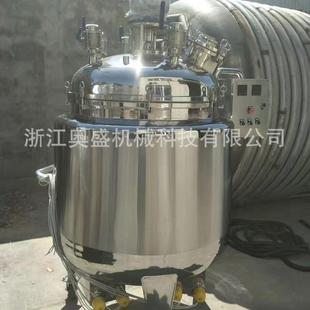 乳化罐高剪切乳化罐食品乳品卫生级发酵罐设备电加热反应釜