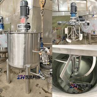 不锈钢乳膏搅拌罐双电机同轴乳化罐高速混合分散罐球形双速搅拌锅