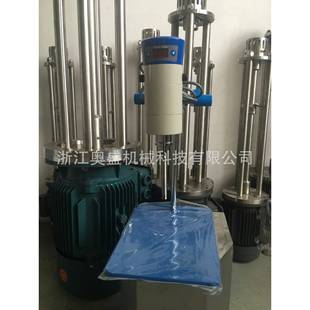 诚信厂家生产销售高剪切乳化机分散乳化机真空均质乳化机乳化头