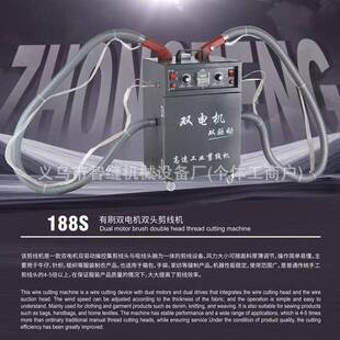 新款 自动剪线机吸线头全自动双头马达剪线头机器衣服内置吸油桶箱